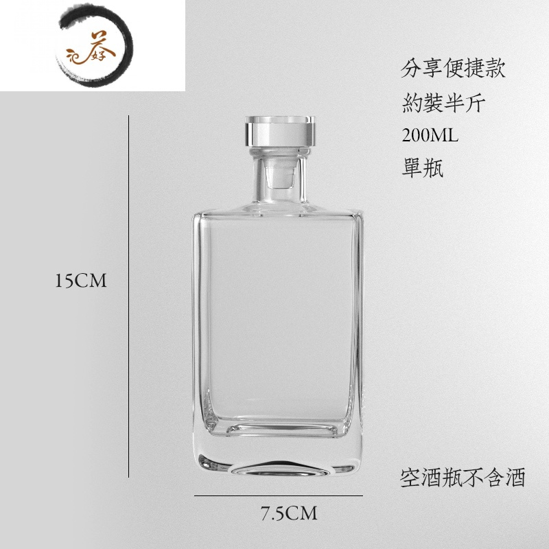 好养道 Haoyangdao 家居器皿haoyangdao玻璃泡酒瓶空瓶密封瓶观云酒瓶自酿容器果酒一斤装存白酒瓶子小口便携款0ml 单瓶 送塑封帽 酒具 价格图片品牌报价 苏宁易购好养道家居日用旗舰店