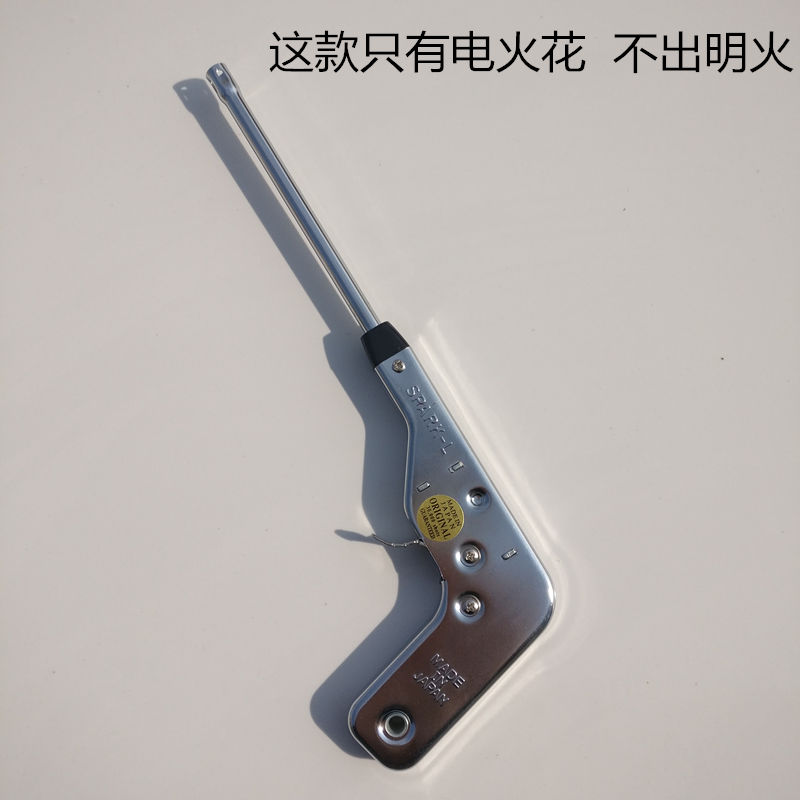 电子打火器装电池加长电子点火器点火煤气灶脉冲打火器棒天燃气电池