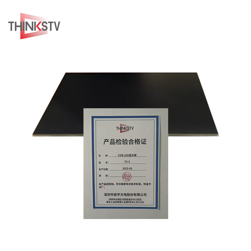 泰亨 COB LED显示屏 P1.5 块高清大图