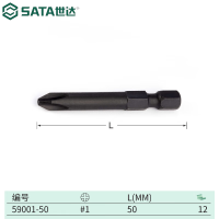 世达(SATA) 59001-50 10件套1/4"系列50MM长机用十字批头#1
