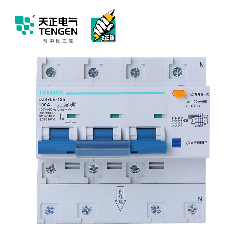 天正电气 DZ47LE-125 3P+N 30mA 热磁式 400VAC 01070020598 微型漏电保护断路器