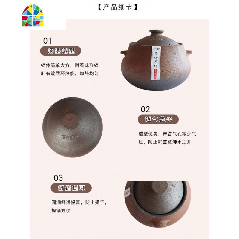 荥经黑砂锅炖锅煲汤家用陶瓷燃气养生土沙锅老式无釉煮粥迷你小锅 FENGHOU 砂韵6升(2-6人使用)高清大图