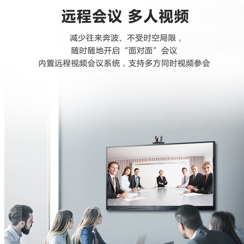 海信（Hisense）LED65W60人工智能会议平板 触摸一体机无线投屏视频会议智慧书写（拉丝黑）