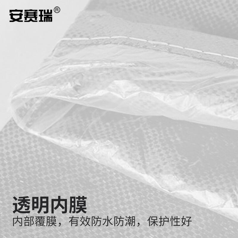 安赛瑞 防水编织袋加内袋(20个装)-材质:PP+PE,颜色:白色,尺寸:40×62cm,克重:60克 10735高清大图