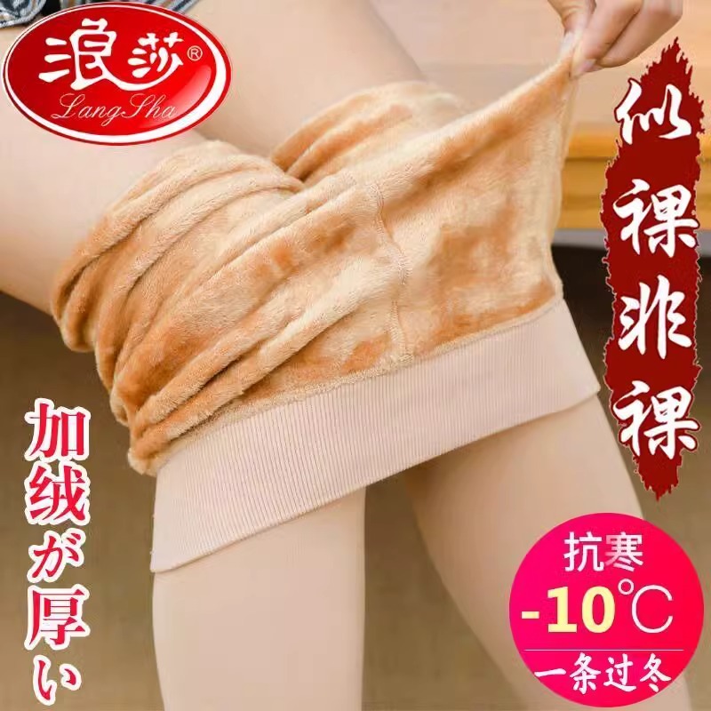 浪莎打底裤女秋冬光腿神器丝袜加绒加厚裸感外穿美腿连裤袜秋冬季高清大图