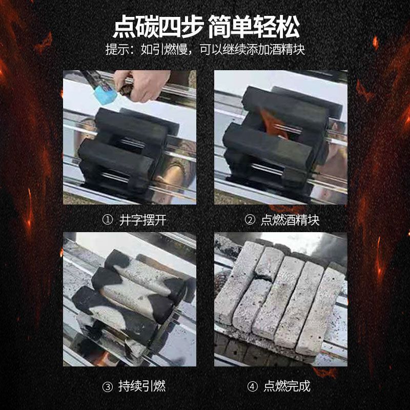 烧烤碳无烟家用易燃木炭果木耐烧机制碳竹炭烧烤店环保碳