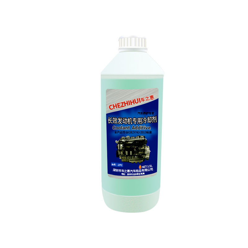 车之惠（CHEZHIHUI） 水箱宝汽车冷冻冷却液 乙二醇型车用防冻液 绿色-25度 1.5L CZH112