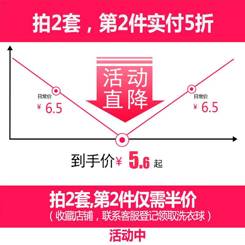 洗衣袋洗护袋护洗袋套装粗细袋家用袋子文胸袋内衣大号兜