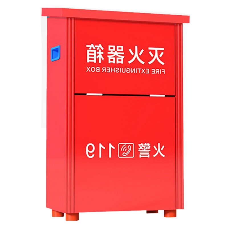 昌烨都 灭火器柜36*20*58cm个高清大图