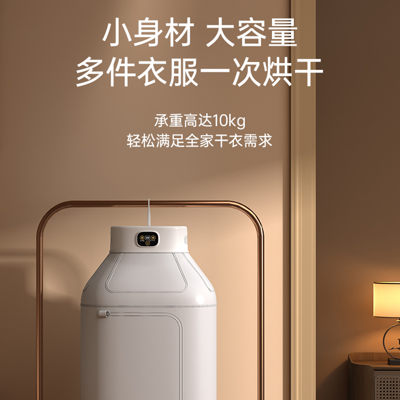 厨创妈咪kitchen mommy折叠干衣机CQ-V6高清大图