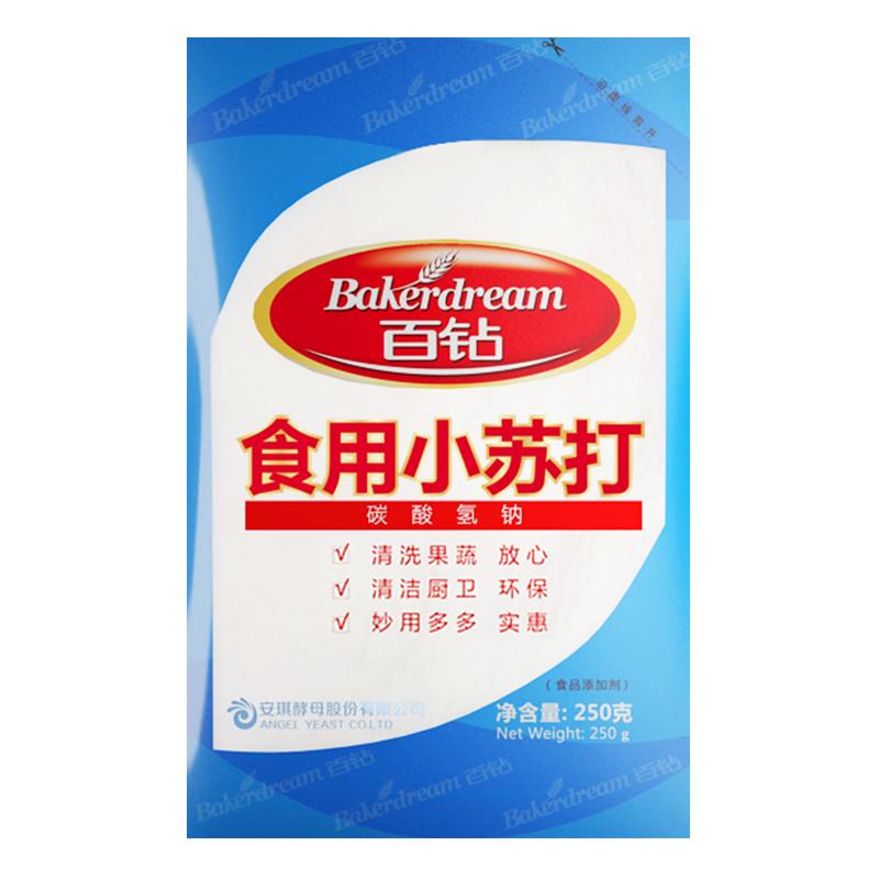 百钻食用小苏打250g袋