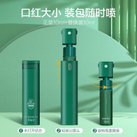 超威驱蚊液喷雾10ml正装*2瓶+10ml补充装*4瓶温和配方有效驱蚊携带方便