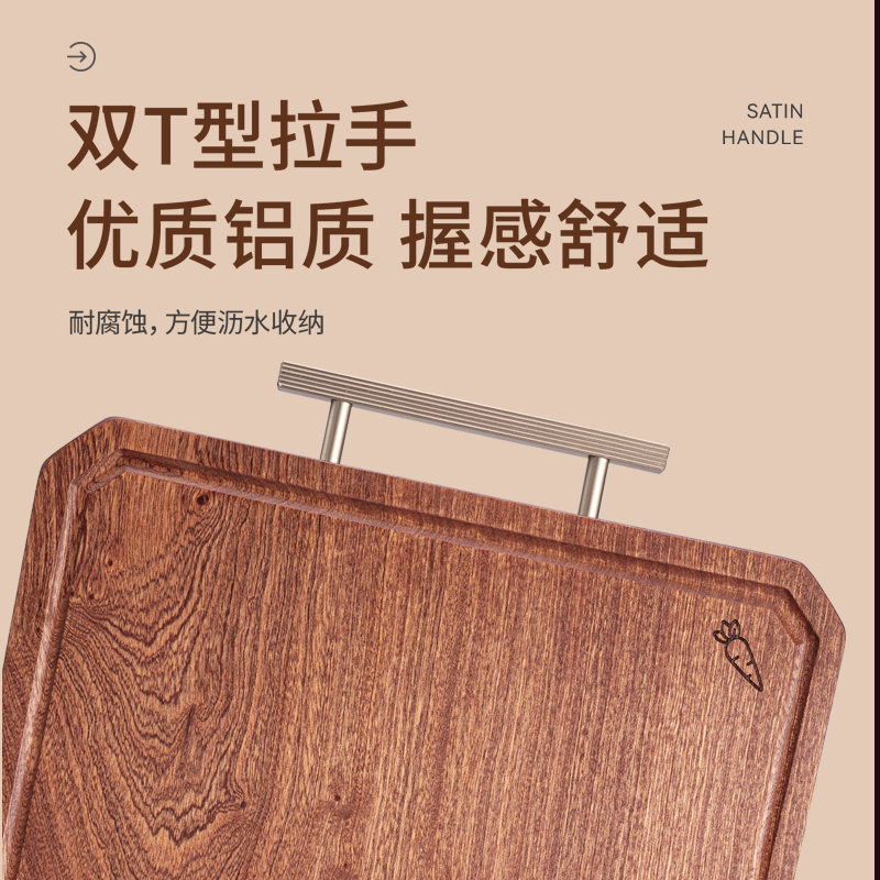 康巴赫整木乌金檀木切菜板案板抗菌防霉家用实木食品级高清大图