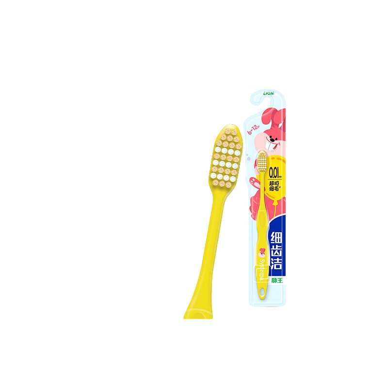 狮王(Lion) 细齿洁儿童超细软毛牙刷6-12岁宝宝婴儿 牙刷1支装 2支/组 整组出售 颜色及新老包装随机发货