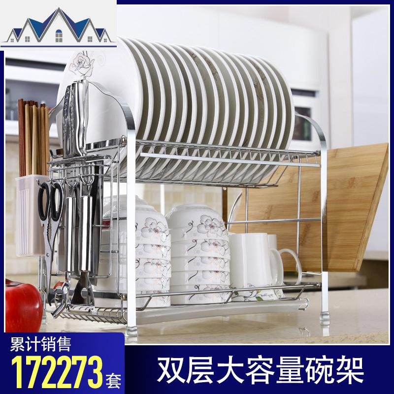 304不锈钢碗架沥水架晾放碗筷碗碟碗盘用品收纳厨房置物架双层 三维工匠高清大图