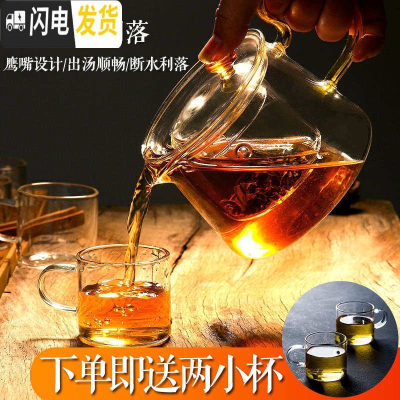 三维工匠玻璃茶壶单壶可高温泡茶壶茶水分离泡茶器过滤花茶壶小红茶具套装 四方茶盘白色高清大图