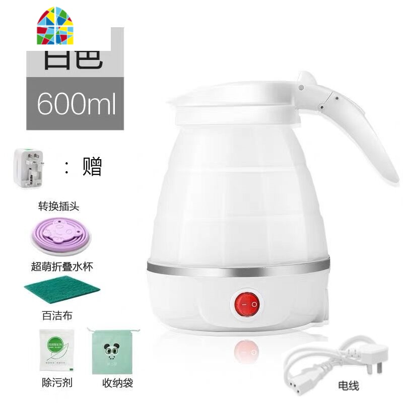 可折叠电热水壶硅胶便携式旅行电水壶迷你小型压缩自动断电烧水壶 FENGHOU 白色+转换插头+折叠水杯×1送收纳袋高清大图