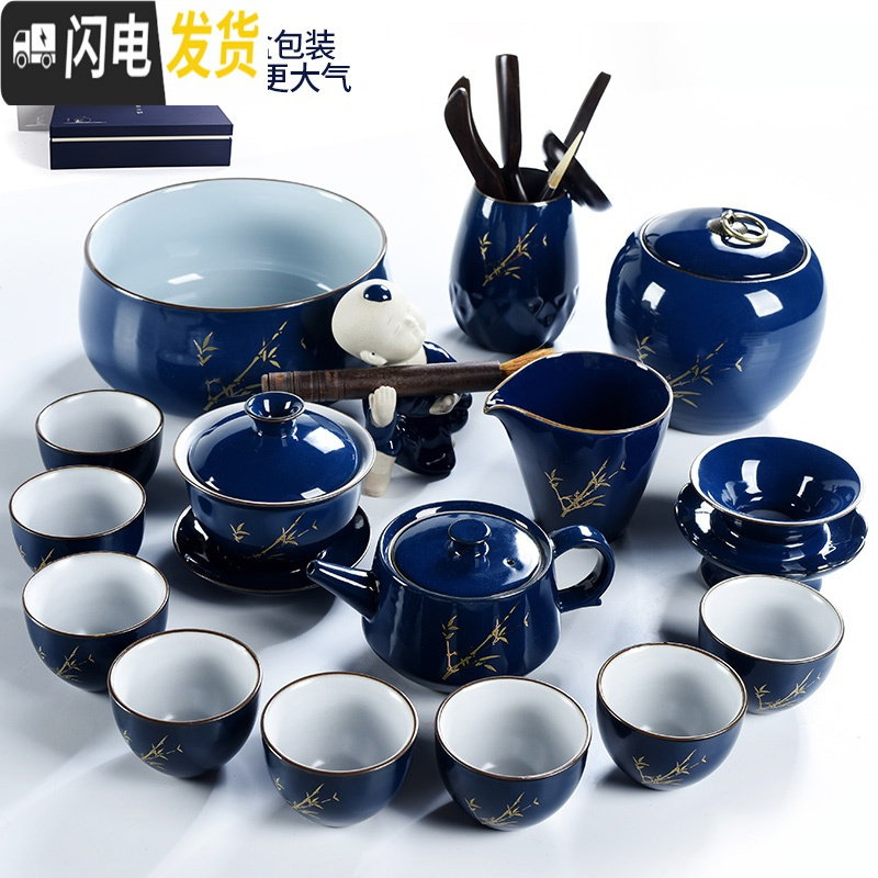三维工匠霁蓝茶具套装家用简约小现代汝窑整套陶瓷功夫泡茶壶茶杯盖碗礼盒 蝶恋花霁蓝盖碗9头-礼盒装