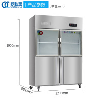 欧驰宝(OUCBOLL)玻璃四门商用厨房冰箱冷柜1.2米不锈钢660升双温冰柜10℃-0℃冷藏展示柜-10℃冷冻保鲜柜