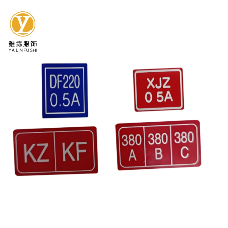 雅霖服 ABS标识牌34*20mm 张高清大图