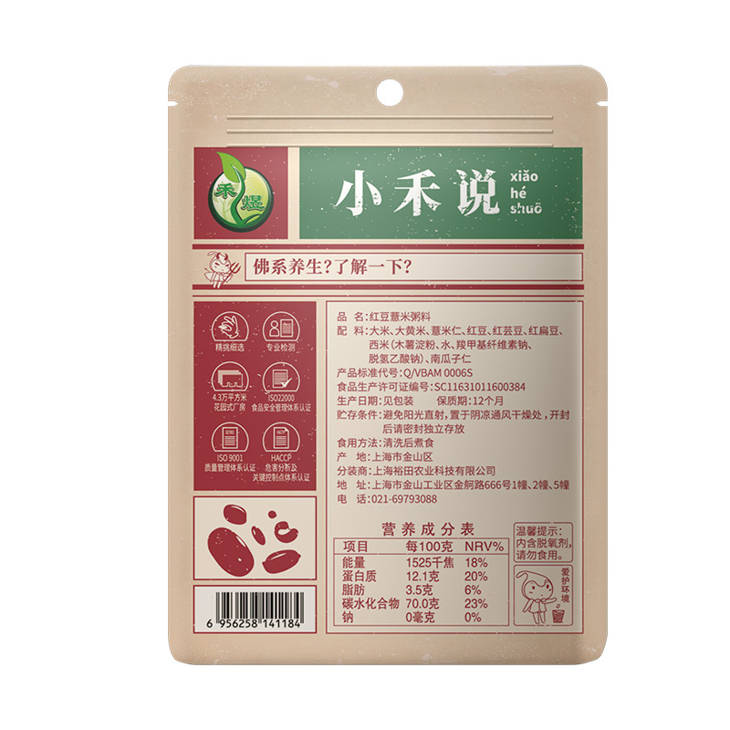 禾煜 小禾说红豆薏米粥料500g(大米 红豆 薏米 南瓜子仁 芸豆 红扁豆等 五谷杂粮粗粮 粥米伴侣)