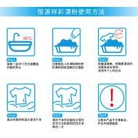 苏宁宜苏宁宜品联名定制-婴幼儿彩漂粉 除衣物多种顽固污渍 温和不伤手不伤衣*580g