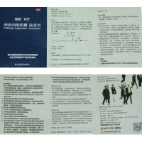 30粒/138元】雅塑 奥利司他胶囊 18粒+12粒 减轻肥胖体重超重患者的治疗