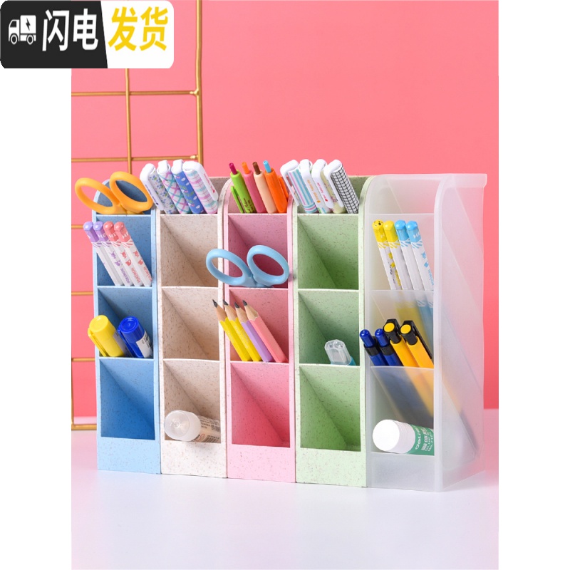 三维工匠笔筒创意时尚可爱收纳盒桌面摆件简约办公用品笔桶文具办公桌收纳盒化妆刷桌面学生笔盒办公室大容量多功 1个装(绿色)高清大图