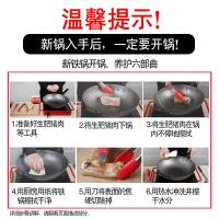 苏泊尔/SUPOR 炒锅铁锅锅具无涂层不生锈炒菜锅FC32H7 32cm炒锅铁锅燃气灶熟铁煤气灶