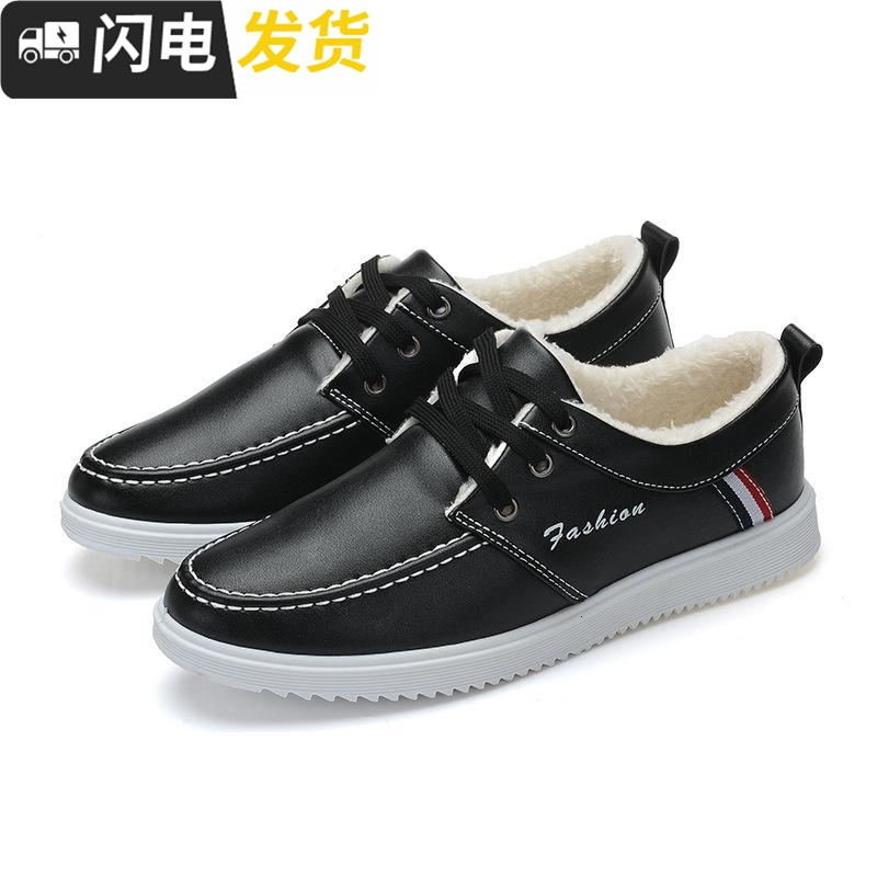 休息皮鞋韩式男装板鞋青少年加绒棕色休闲鞋冬天穿走路悠闲男鞋启如休闲鞋
