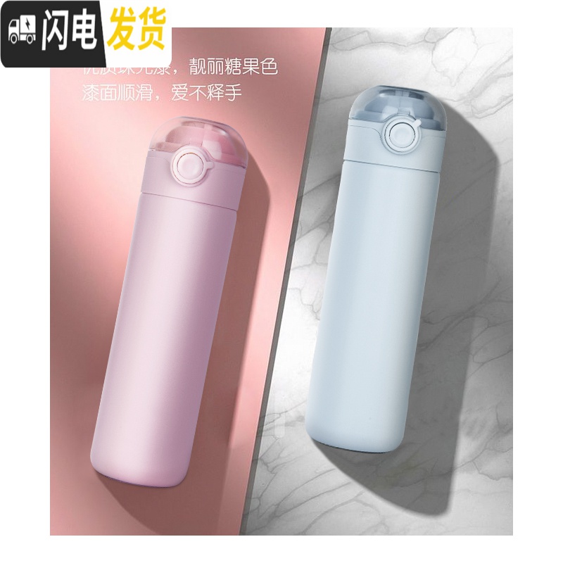 三维工匠保温杯女ins原宿风学生简约便携创意日系水杯小清新文艺情侣杯子 甜蜜粉高清大图