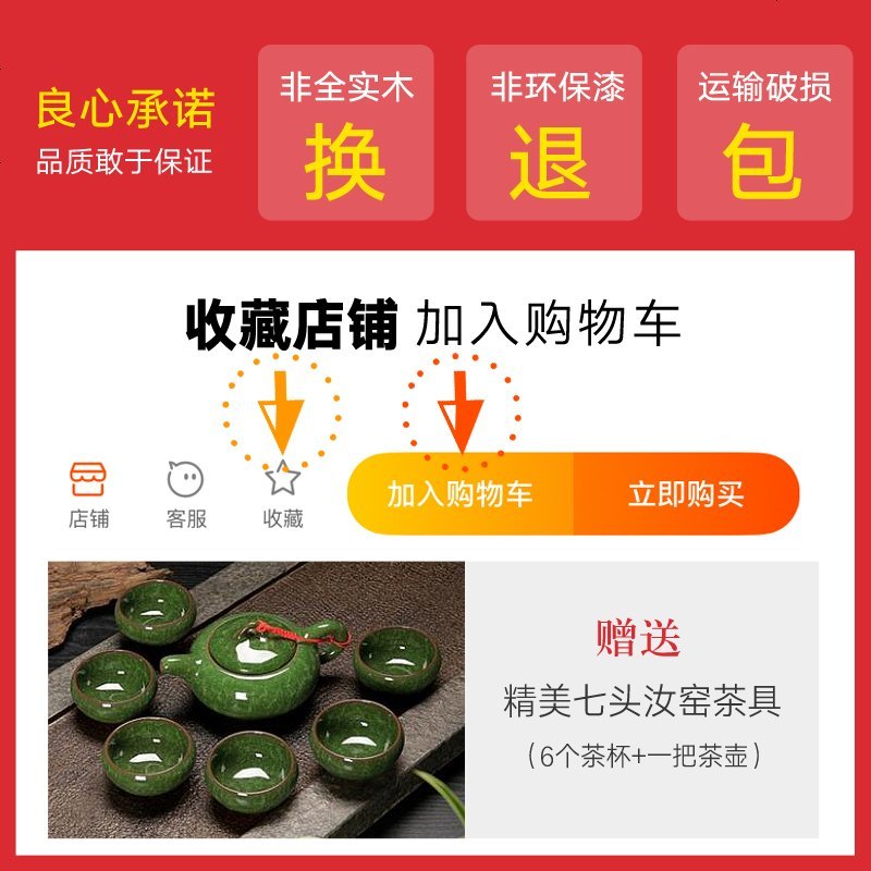 中堂六件套中式实木八仙桌太师椅条案供桌家用条几四件套佛台贡台