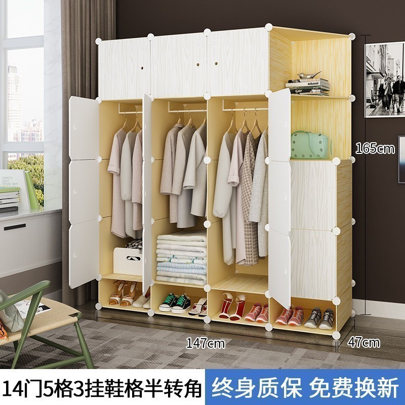 美帮汇衣柜简易布衣橱现代简约出租房用卧室布艺仿实木组装塑料收纳柜子 14门3挂半转角带鞋格6门以上组装