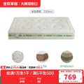 全友家居儿童床垫护脊护腰0胶水抑菌防螨小孩单人椰棕床垫117025 【椰丝棉+邦尼尔弹簧】床垫丨厚度23cm 1200*2000
