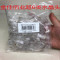 金佳佰业 网络水晶头 RJ45超六类水晶头