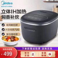 美的(Midea)电饭煲 家用智能电饭锅 4L大容量2-6人家用电饭煲 煮饭锅 MB-FB40X5-339C