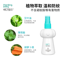 哈丁宝贝婴儿防蚊喷雾户外驱蚊液儿童防蚊虫宝宝艾草舒爽喷雾110ml