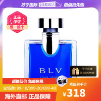 BVLGARI 宝格丽男士香水 蓝茶 宝蓝男士淡香水 50ml