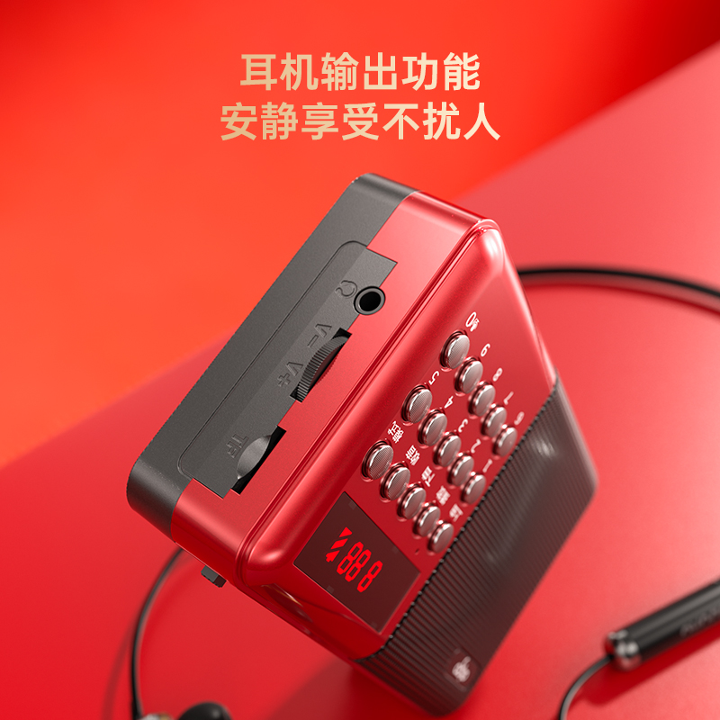 爱国者M83收音机+16G歌曲卡高清大图