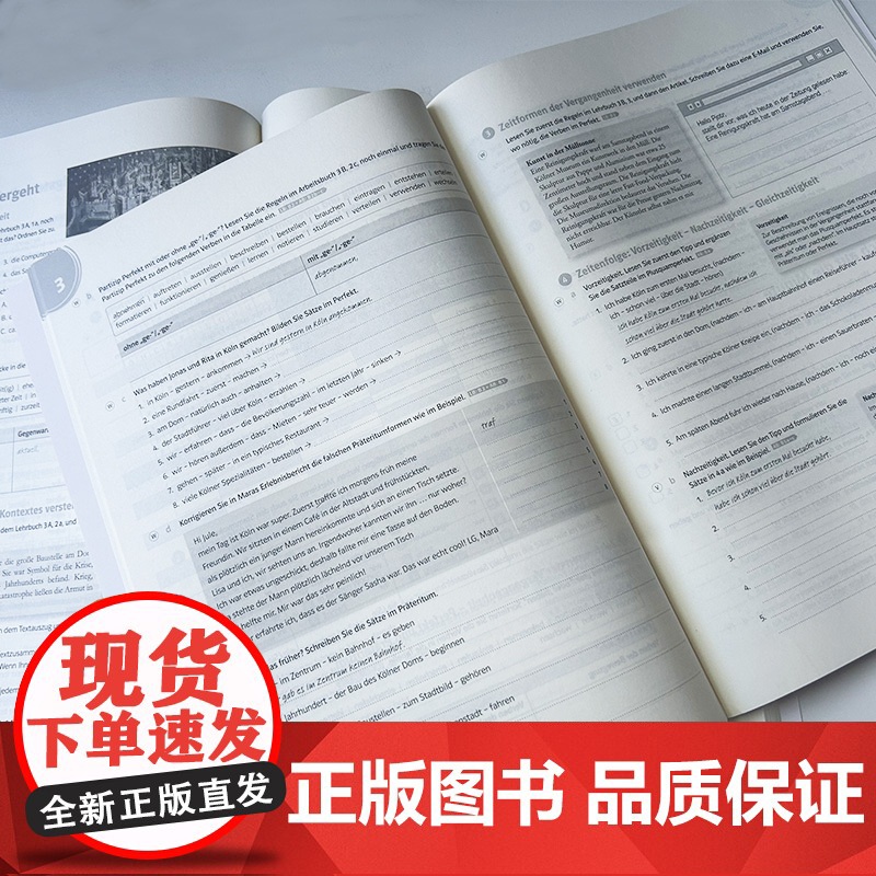 欧标德语教程B1+ 学生用书和练习册+词汇语法强化训练 附词汇手册 扫码音频(2本套装) 上海译文出版社 978753高清大图