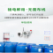 气体探测器可燃有害报警器可燃有线探头(单位:个)