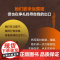 [店正版] 五爱街往事 三胖子 时代沉浮中普通人的市井人生 一个东北女性讲述“我们”的故事 非虚构纪实 新经典图书