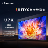 海信电视75U7K 16bits感控环境光 信芯X画质芯片·大师版 黑曜屏 36.7°前跃号角音