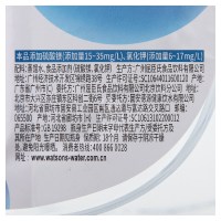屈臣氏(Watsons) 饮用水(添加矿物质)4.5L *4桶 整箱