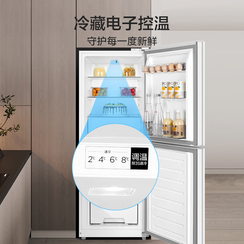 美的(Midea)电冰箱180升白色大冷冻力双开门两门小型家用租房宿舍低音节能可冷藏冷冻速冻直冷多层分储MR-189E