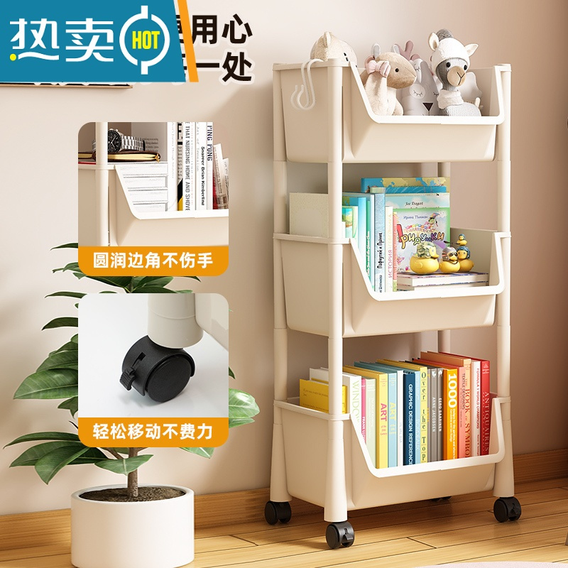 敬平小推车置物架儿童玩具收纳架家用书架绘本架落地可移动卧室零食架