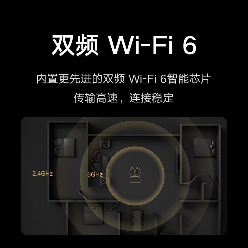 小米智能摄像机4C 3.5K家用室内智能摄像头手机远程监控无线网络高清大图