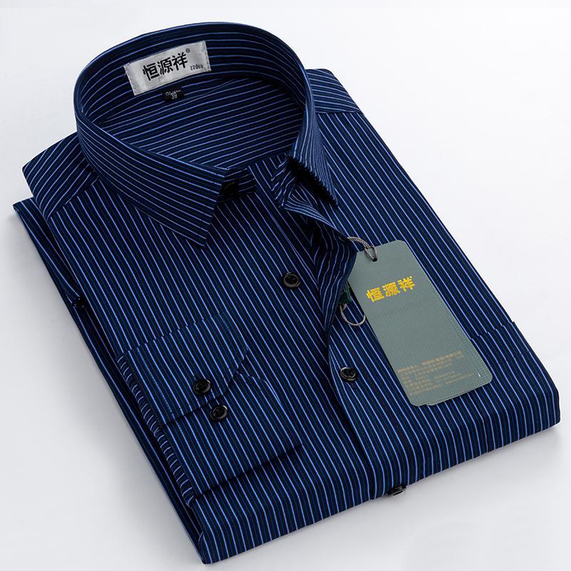 恒源祥男士长袖衬衫中年商务秋装宽松条纹格子免烫爸爸装衬衣