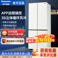 松下(Panasonic)多门冰箱NR-ED51CTA-W 510L 顶置压缩机 WIFI智控 银离子抗菌 节能导航风冷