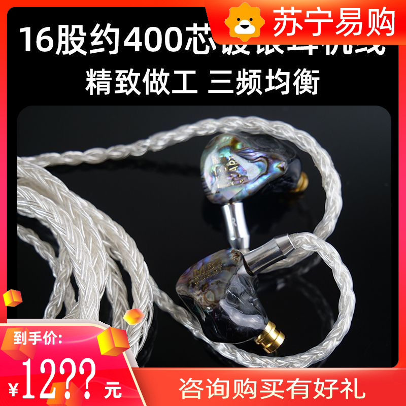 德国歌德D9耳塞6铁1圈14单元HIFI发烧级圈铁入耳式耳机耳塞